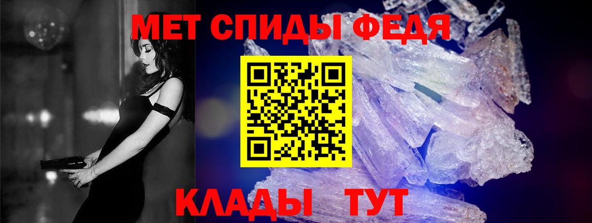 Кольчугино  Amphetamine VHQ  АМФЕТАМИН  Вход с VPN 