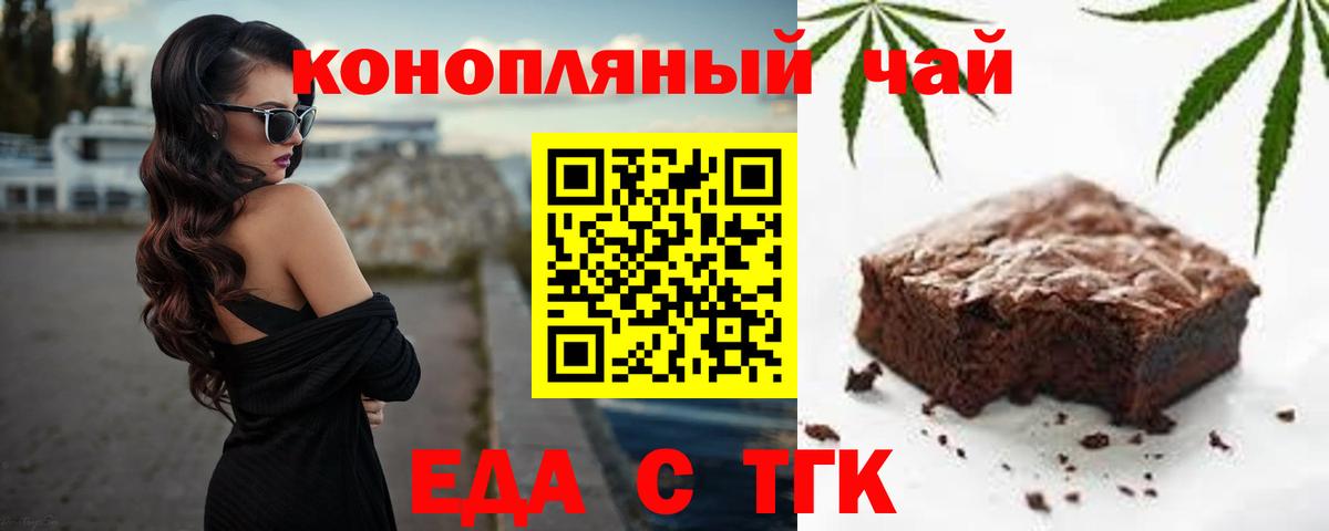 Canna-Cookies конопля  Вход с VPN  Кольчугино 