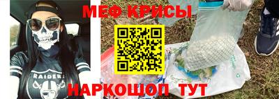 дживик Краснодар