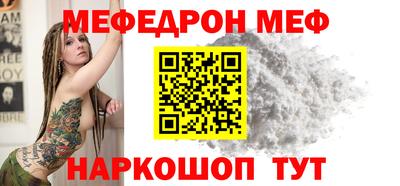 дживик Краснодар