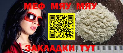 хмурый Краснокаменск