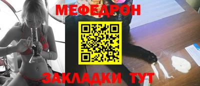 гашик Краснознаменск