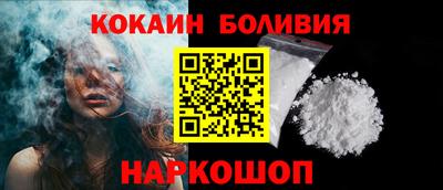 дживик Краснодар