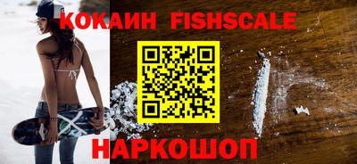 гашик Краснознаменск