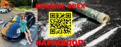 гашик Краснознаменск