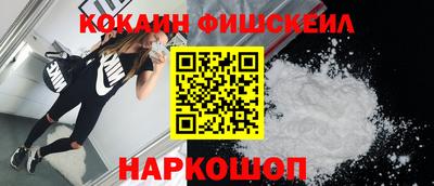 дживик Краснодар