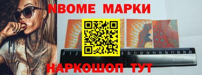 дживик Краснодар