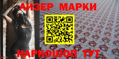гашик Краснознаменск