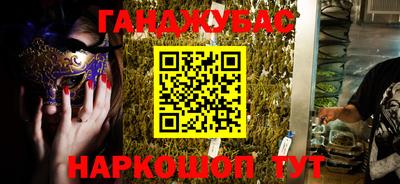 гашик Краснознаменск