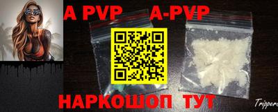 дживик Краснодар