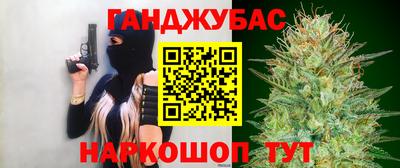 гашик Краснознаменск