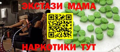 гашик Краснознаменск