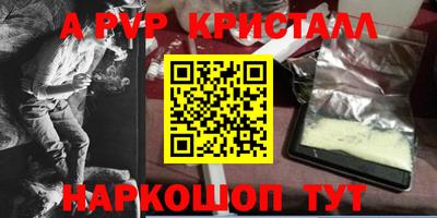 дживик Краснодар