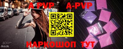 дживик Краснодар