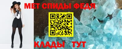 дживик Краснодар