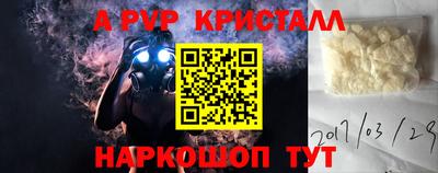 гашик Краснознаменск