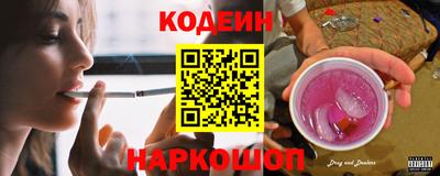 дживик Краснодар