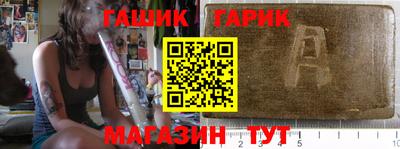 дживик Краснодар