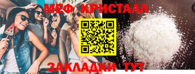 дживик Краснодар