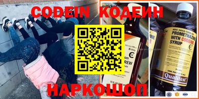 дживик Краснодар