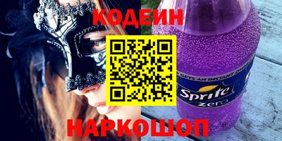 дживик Краснодар