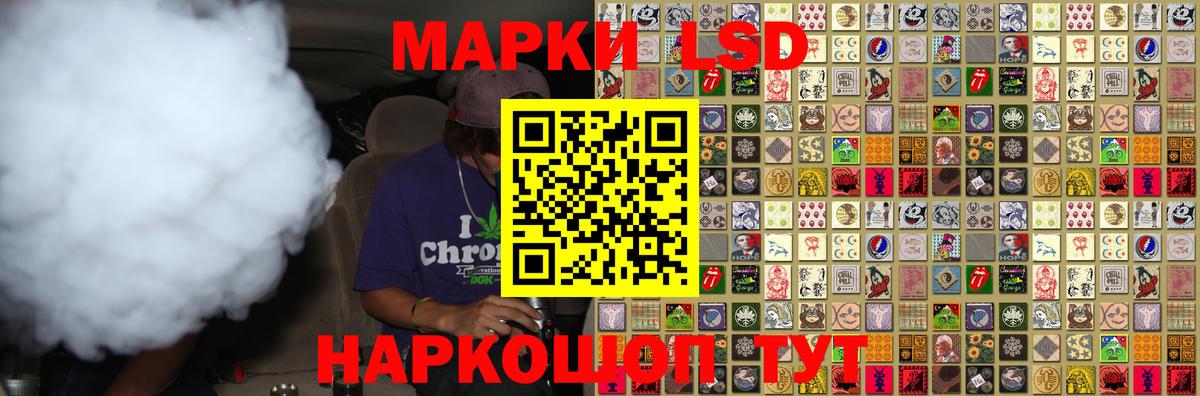 Кольчугино  LSD-25 экстази ecstasy  LSD-25 экстази кислота  Вход с VPN 