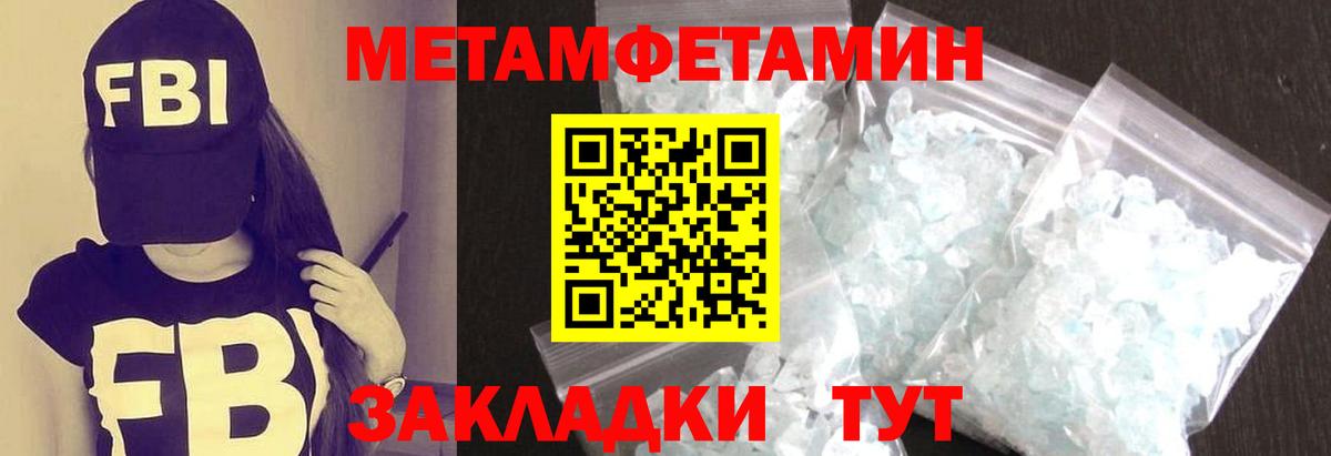 Кольчугино  Метамфетамин пудра  Вход с VPN  Метамфетамин пудра 