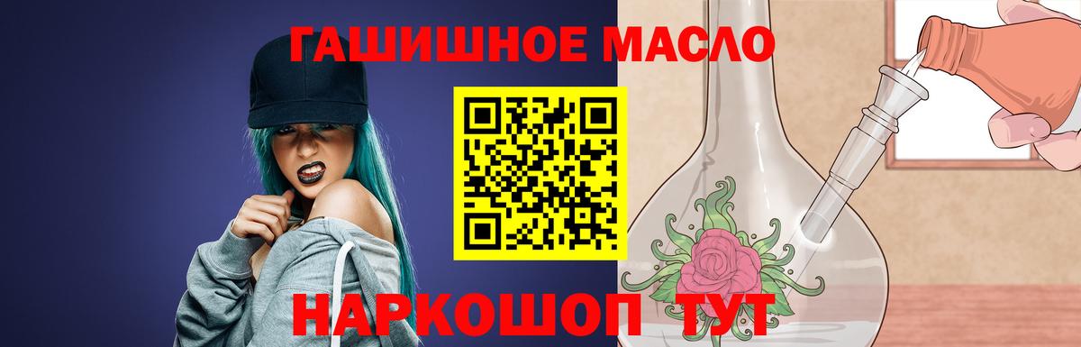 Дистиллят ТГК концентрат Кольчугино