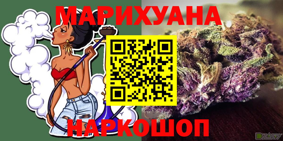 Марихуана OG Kush Кольчугино